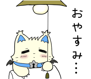sinofcat23neko's tweet photo. 明日はそうさくマーケットなんではよ寝ます。
それでもちゃんとつみねこ漫画６巻目のラフをちょっぴり進めていくスタイルぅ
#つみねこ
#漫画進捗
#そうさくマーケット https://t.co/1mvuHwFC6z