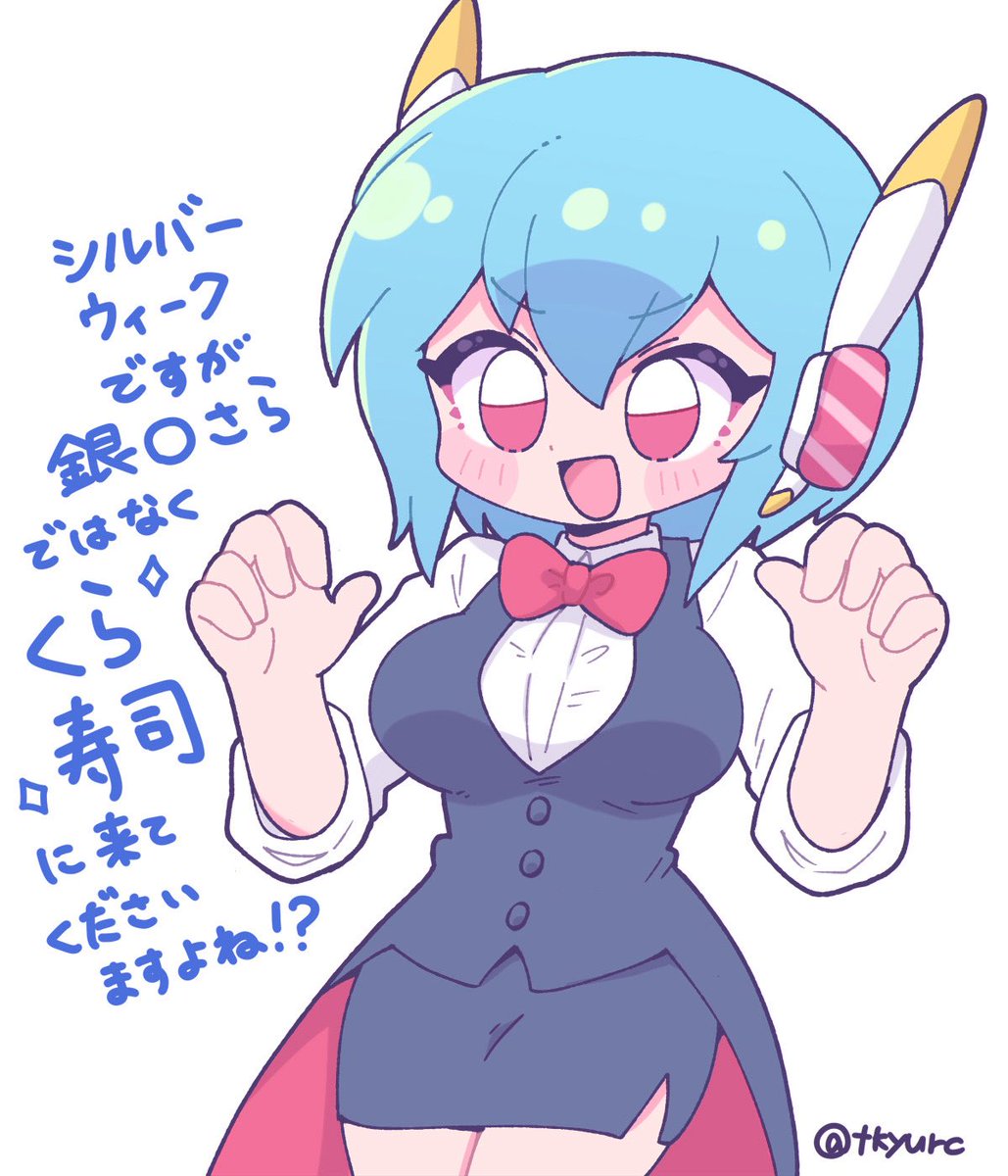 tkyurc's tweet photo. インカム子ちゃん https://t.co/1QBmWnkMmb