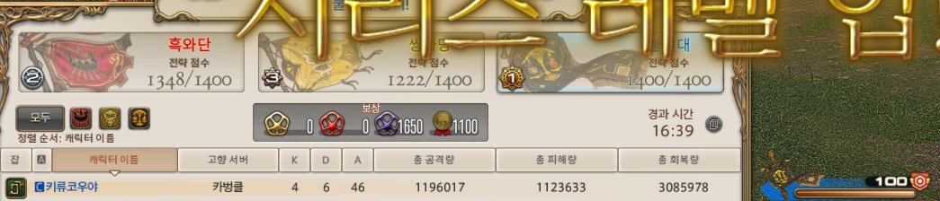 AAAngKorwaaa's tweet photo. 흐..흐흐흐... https://t.co/Hr4K86ohVy