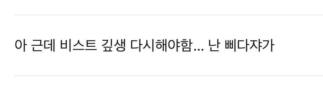 da6BSD's tweet photo. 임보함 뒤지는데
흠… 뭔 얘기를 하려고 한 거지? https://t.co/pvQCIPANLR