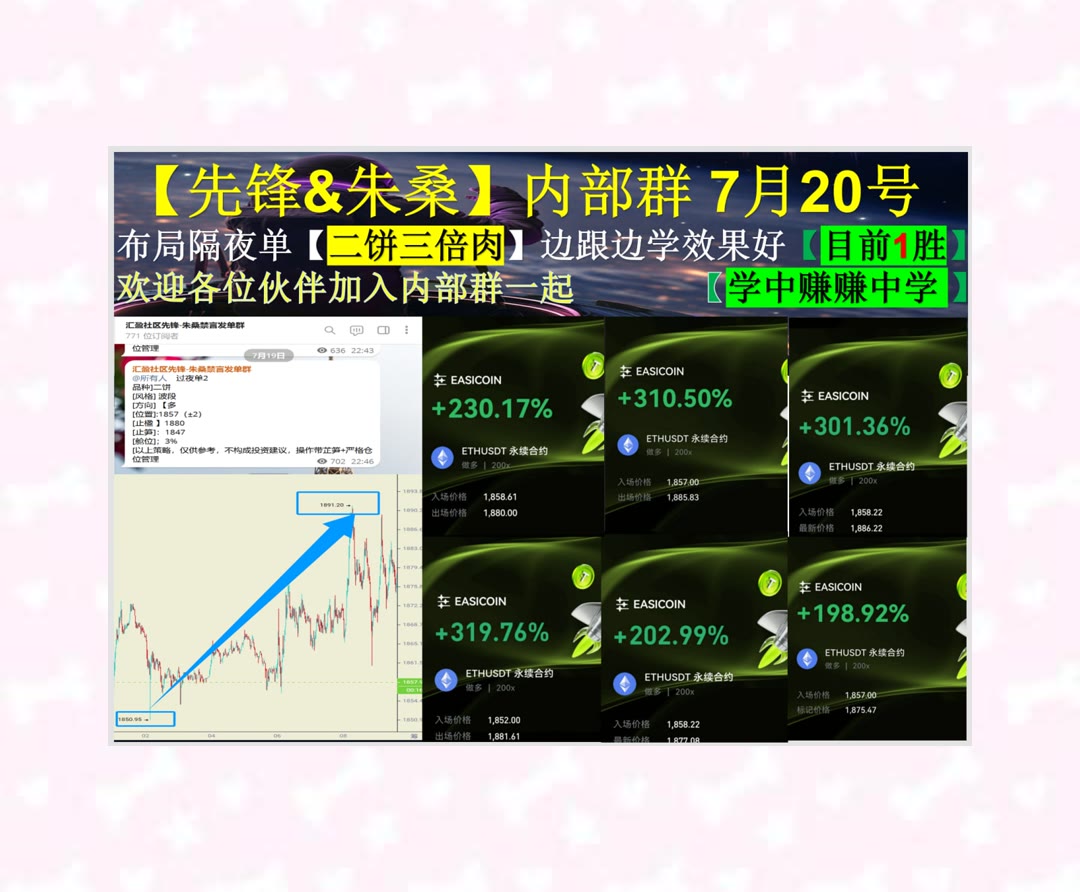 RayleneLai6a's tweet photo. I almost feel your touch.
交易前想看技术分析？每日分享参考。高空🚺熊市🤵山寨币🎾验证节点
A股🈴Cardano🎢币价🍺克利夫兰克里夫斯
币安 欧易 BTC 免费合约跟单社区👉 @fzy988 👈 https://t.co/uPN2kJXjJH