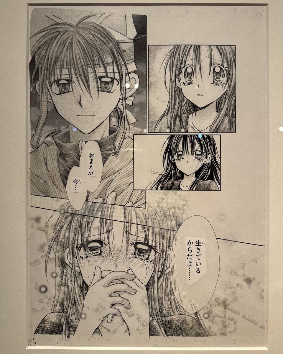 lemonade_suki's tweet photo. https://t.co/AB6zvuavhK