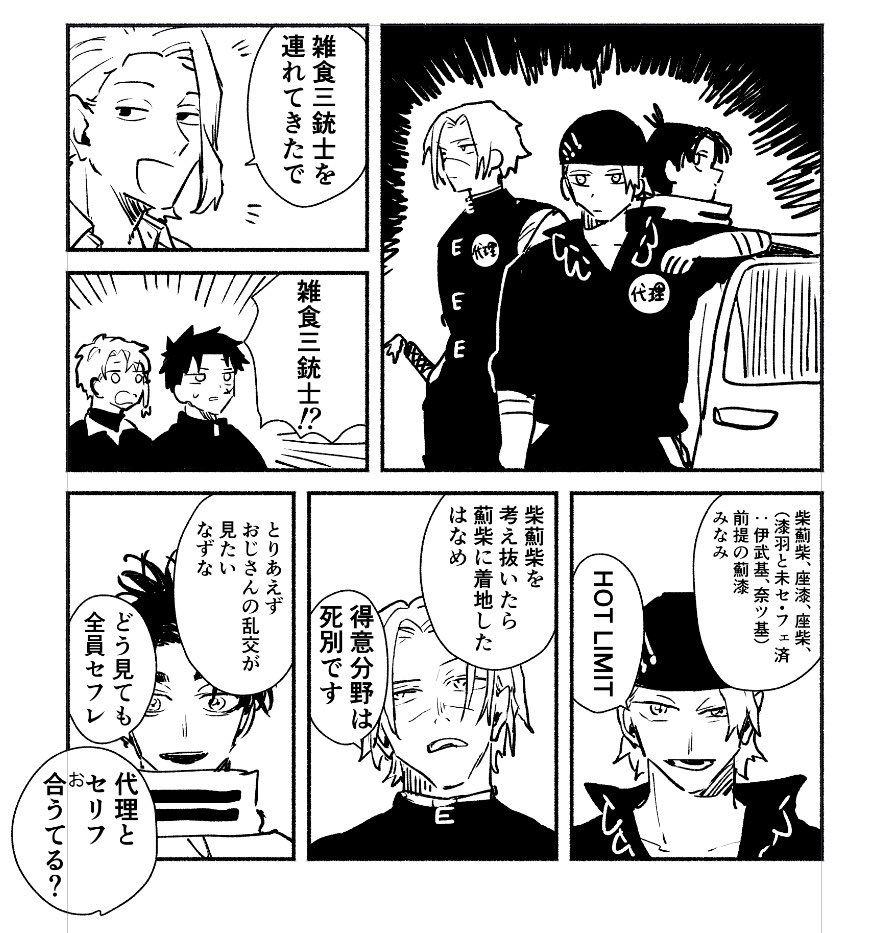 njpanic's tweet photo. 改めて自己紹介 https://t.co/DyrHxG2XCq