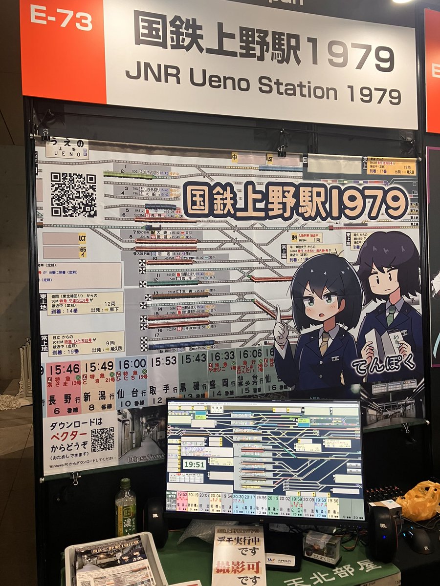 snow_0920's tweet photo. 東京ゲームショウで鉄道関係のゲーム探したらインディーズコーナーで『国鉄上野駅1979』なるミニブースを見つけ試遊させて頂いた。

1979年の時刻で上野駅に発着する電車を上手くホームに入線させたり車庫に逃すゲームで画面タッチで遊ぶのだが上野駅の特性がわかっていれば何と無く分かる。普通列車の直江津行きや青森行きの列車が表示されると懐かしさで見入ってしまったがPC専用ゲーム。確かにスマホだと画面が小さくて見えにくいもんなぁ。

https://t.co/T0FAKaQ3A7

#TGS2026
#てんぽく