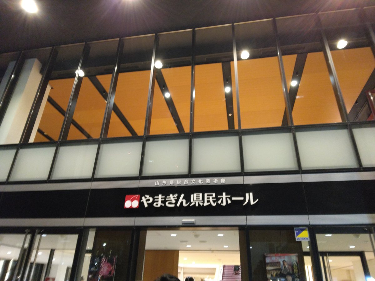 hrm4_5's tweet photo. 帰宅🚅
ご挨拶させていただいた皆さまありがとうございました😊
次は高崎音楽祭に讃歌します
よろしくお願いします

結局…
☔は行きの地元駅🚅までが一番ひどかった
これから荒れるのかなぁ😣
関東方面の皆さま気を付けて下さい🌀 https://t.co/wDWDxGdGGW