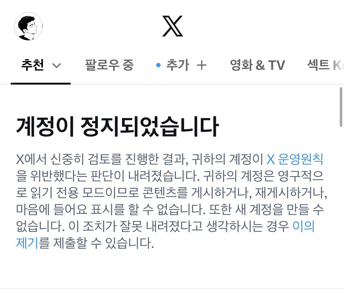 Gbbong1111's tweet photo. 아 정지는 일상이구만 https://t.co/L2xKRFoKwo