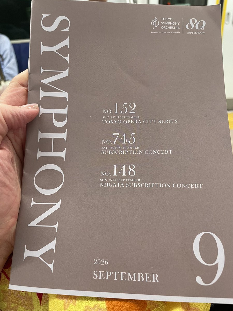 luna_pyon's tweet photo. 楽しかった！
打ち上げから帰る電車の中で、もう今週から練習再開するブルックナーとかモーツァルト聴きつつ、ちょっぴり涙ぐんでいました。もうシュミットともお別れなんだなあ……
カバーかけた楽譜も、練習のある日もない日も毎日持って歩いてすっかりボロボロになりました😅 https://t.co/lFfk0wETEs