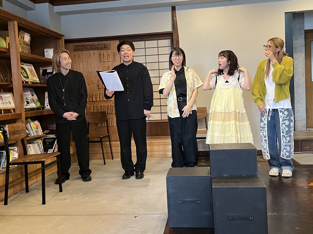 i_moto_y's tweet photo. #まちかど演劇企画
「青鬼の褌を洗う女」しずふくね回
（#劇団ゆきやなぎ）
#I元観劇 感想】2026/9/13

女性が生きてゆく手段が限られていた時代の妾の子、サチ子。戦前戦中の階級道徳や社会倫理の中で… 当時の既成価値観に迎合することなく、己の孤立を厭わず…個の感覚を全うしていく、精神の自立の物語に思えました🤔

ほぼ社会的な実務能力が無さそうなのに悪びれるでもなく、欲望こそ希薄であるものの、その何とも表現し難い人物的魅力で…媚びることなく生きてしまえるサチ子。

自身も…最終的には傍から見れば妾なのだけど、自分の想いに沿わないことは一切していなくて、一方で…魅力に任せて男を搾取しているわけでもないのが奇跡の構図😳

そして現代の価値観を持ってしても、「退屈」が美しくて魅力的で懐かしい…と感じる精神性は新鮮でした🤔…→