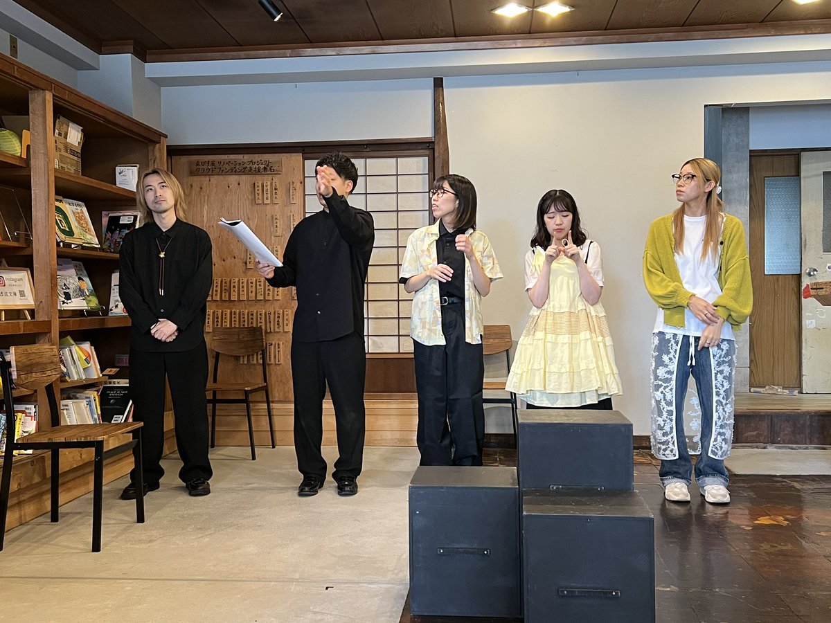 i_moto_y's tweet photo. #まちかど演劇企画
「青鬼の褌を洗う女」しずふくね回
（#劇団ゆきやなぎ）
#I元観劇 感想】2026/9/13

女性が生きてゆく手段が限られていた時代の妾の子、サチ子。戦前戦中の階級道徳や社会倫理の中で… 当時の既成価値観に迎合することなく、己の孤立を厭わず…個の感覚を全うしていく、精神の自立の物語に思えました🤔

ほぼ社会的な実務能力が無さそうなのに悪びれるでもなく、欲望こそ希薄であるものの、その何とも表現し難い人物的魅力で…媚びることなく生きてしまえるサチ子。

自身も…最終的には傍から見れば妾なのだけど、自分の想いに沿わないことは一切していなくて、一方で…魅力に任せて男を搾取しているわけでもないのが奇跡の構図😳

そして現代の価値観を持ってしても、「退屈」が美しくて魅力的で懐かしい…と感じる精神性は新鮮でした🤔…→
