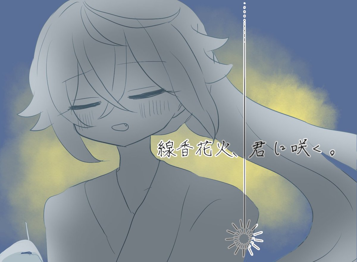 juru_ry's tweet photo. CoC
✦ ⊹ ｡ ﾟ˖ ✧ ⊹ ｡ ﾟ⁖ °✦
  線香花火、君に咲く。
✦ ⊹ ｡ ﾟ˖ ✧ ⊹ ｡ ﾟ⁖ °✦

𝕂ℙℂ/𝕂ℙ
　愛月 輝夜 / じゅる
ℙℂ / ℙ𝕃
　日廻 棘 / のどぬきさん

END A
▸ 両生還にてシナリオ終了

*:.＊.:*:｡∞｡:*:.＊.:*:｡∞｡:*:.*:.＊

「なんか、恋人、なんだなぁって…思って…」 https://t.co/FJsxeirOt4