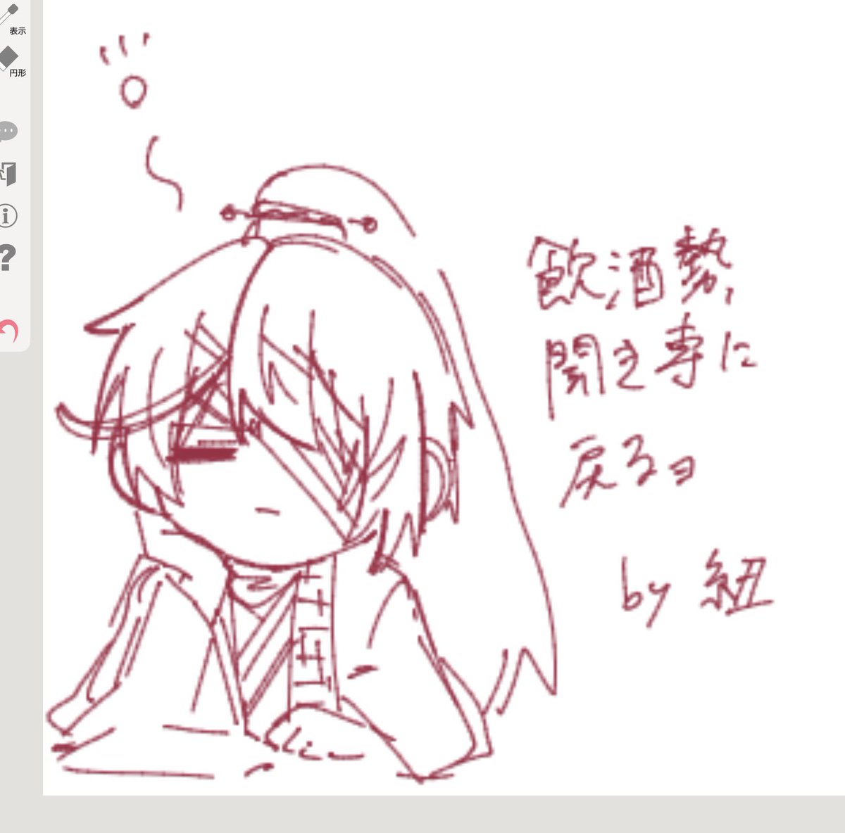 92n_hm's tweet photo. スペ絵チャ https://t.co/B1hqIxUxLb