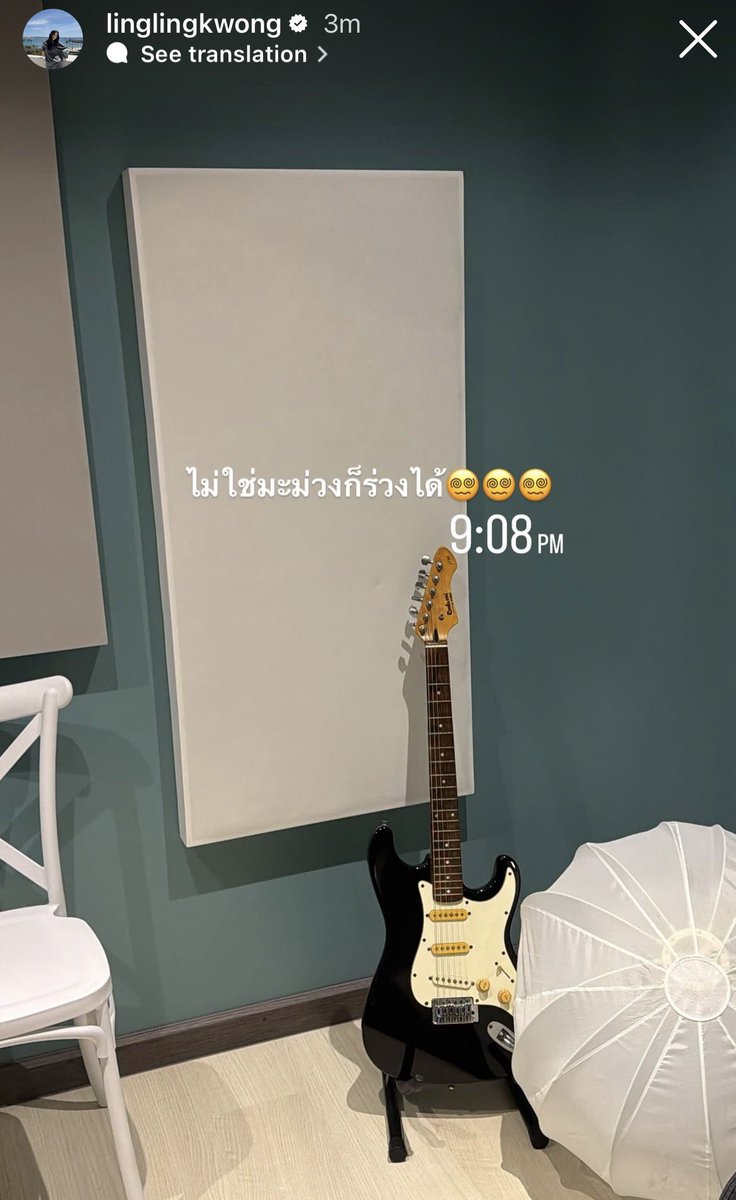 LittleSukijr's tweet photo. Babe….
🎸 

#LinglingKwong https://t.co/kYE9lbMW6m