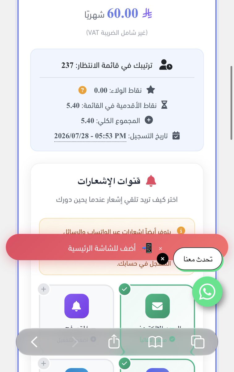 3Vomar tweet picture