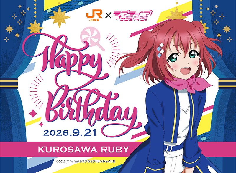 Uqgmv85x81rdVpY's tweet photo. 祝え!
黒澤ルビィさんを推す全てのラブライバー達よ!
本日9月21日はAqoursの黒澤ルビィさんの生誕の日である!!
#ラブライブ
#ラブライブサンシャイン
#Aqours
#CYaRon
#黒澤ルビィ生誕祭2026
#黒澤ルビィ誕生祭2026
#祝う人いいねかRP
#ラブライバーはRT
#ラブライバーみんなと繋がりたい https://t.co/FBy6FZYrVb