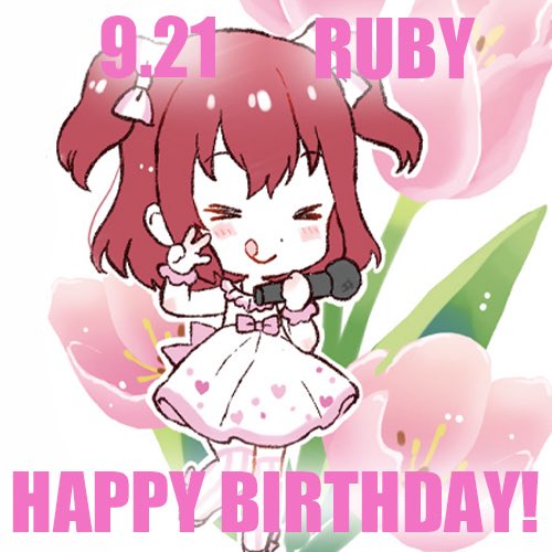 Uqgmv85x81rdVpY's tweet photo. 祝え!
黒澤ルビィさんを推す全てのラブライバー達よ!
本日9月21日はAqoursの黒澤ルビィさんの生誕の日である!!
#ラブライブ
#ラブライブサンシャイン
#Aqours
#CYaRon
#黒澤ルビィ生誕祭2026
#黒澤ルビィ誕生祭2026
#祝う人いいねかRP
#ラブライバーはRT
#ラブライバーみんなと繋がりたい https://t.co/FBy6FZYrVb