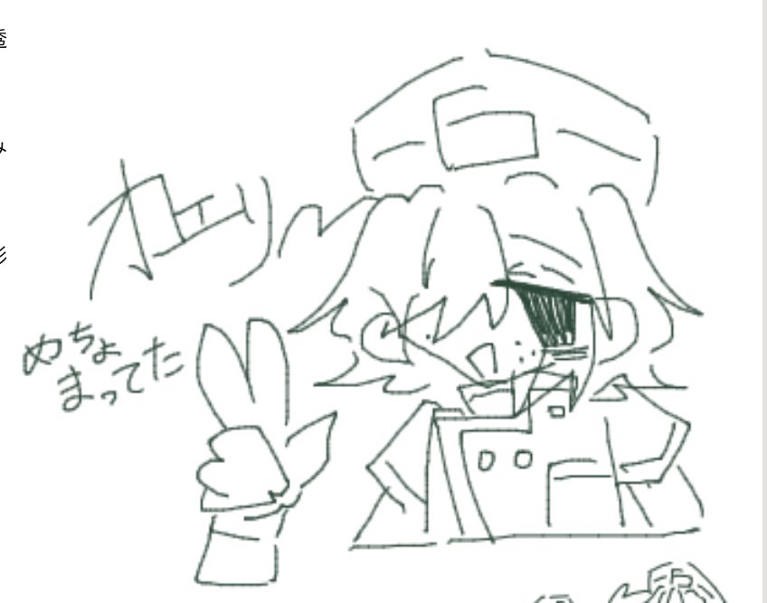 06_Ruse28's tweet photo. #カロガド　#絵チャ
ありがとうございました‼️
やっぱカロガド絵茶楽しいっすね😆‼️✨ https://t.co/wV1EJMEADr