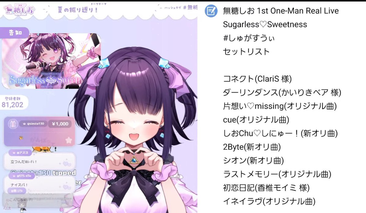StS5897's tweet photo. おつしお！
夏のワンマンライブ沢山語ることができて本当に嬉しかった！あれ以降ライブのことを思い出したりデジタルCD買って、夜勤の休憩や仮眠中にも聞いてるぐらいしおちゃんのことを好きになった！

オリ曲の裏話助かった！写真も見つけてくれてありがとう！10月のライブ盛り上げる！

 #無糖しお https://t.co/f76q1AV7in