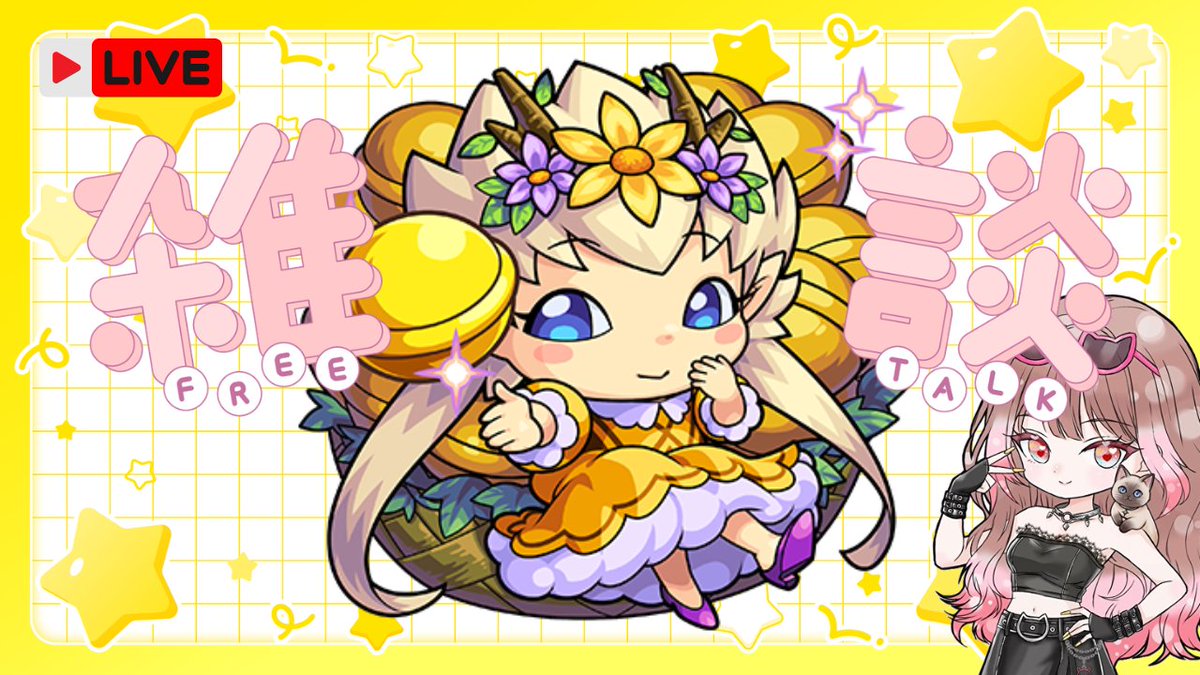 ailun_ch's tweet photo. 雑談しながらワクプリに出会いたい👸”参加型”
https://t.co/sGKIu3Q0SS via @YouTube https://t.co/XUl6iIvecs