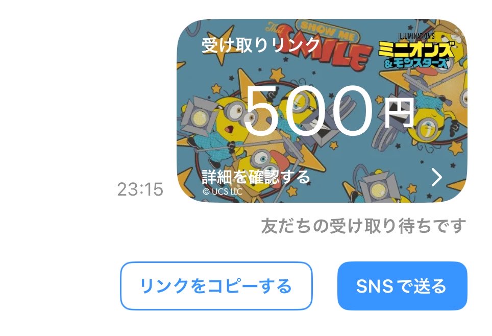 Rin_35Yy's tweet photo. PayPay 

条件
@Rin_35Yy と@Axlowwwww のフォロー・リツイート

引用で少しぷらす

22日の23時しめ

あたるってぃー
#ペニンシュラ　#懸賞 https://t.co/9LTr9i3EIZ