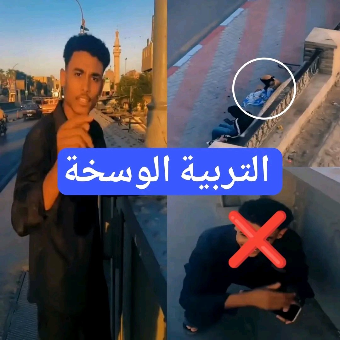 ahmedelkadyx's tweet photo. ابو دم خفيف ده شاف بنت لابسه نقاب في سوهاج
قاعده في حالها وسايبه مسافه بينها وبين اللي جنبها
واضح انها تعبانه من المشوار فقعدت تريح او مستنيه حد من زمايلها 
كانت قاعده على استراحه تحت كوبري اخميم بمحافظة سوهاج وللأسف شاب من فوق الكوبري بالتعاون مع زميله
اتفقوا انهم يرموا عليها حاجه مقرفه
معرفش دي فضلات ايه بالظبط
المهم مسكها من الأرض ورماها على البنت لتحت وبالفعل جات على البنت والبنت فضلت تنفض في هدومها وتشم في ايديها وتبص مش عارفه فيه ايه
وحاجه اخر قلت ادب
بعدها هو استخبي وفضل يضحك وصور اللي حصل ده فيديو ونزله وهاسبلكم الفيديو
تخيل اختك يحصل فيها حاجه زي دي
 علشان كده بقلك دي اختنا كلنا ولازم حقها يرجع والشباب دول يتم القبض عليهم 
وانتوا عارفين هاتعملوا ايه علشان بعد ساعات نشوفهم منورين في صفحة الداخليه.