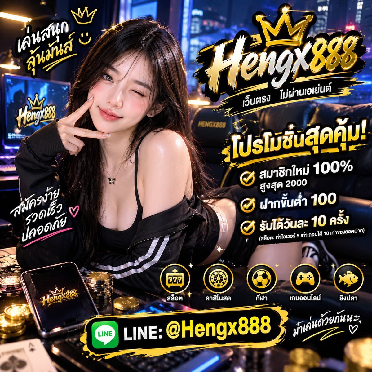 BK3333's tweet photo. 👑 #HENGx888 👑

โปรโมชั่นสุดคุ้ม! ฝากรับเพิ่ม 100%
💵 ฝากขั้นต่ำ 100 รับโบนัส 100%
🎉โบนัสสูงสุด 2000 บาท!

รับโบนัสด่วน!👉🏻 https://t.co/sNTE1eO4ei

#เว็บตรงการเงินชัวร์ #โปรสมาชิกใหม่ https://t.co/PtNF1xgaN2