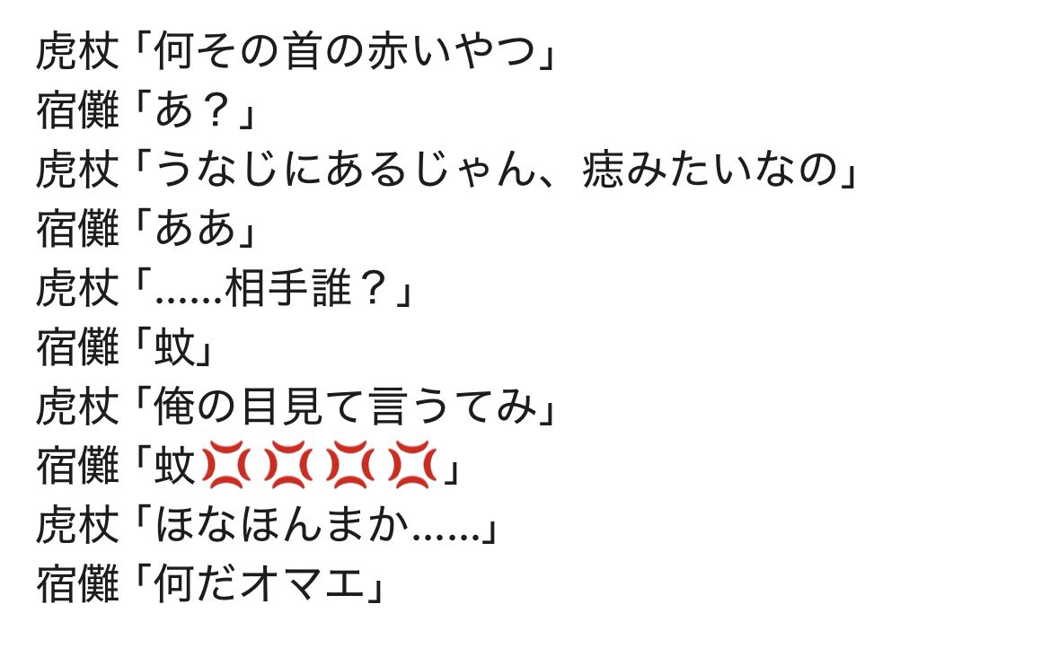 k5t9bi's tweet photo. 双子の虎宿 https://t.co/DQkgy5qJUS