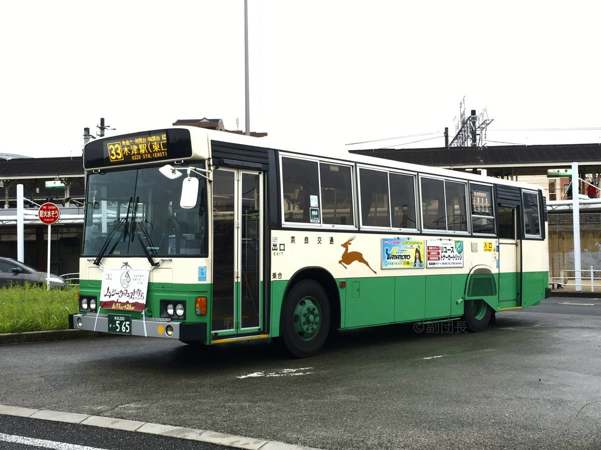 KC_LV280Q's tweet photo. 奈良200か565(平城)
#奈良交通
日野U-HT2MLAA

2008年に近鉄バスから移籍してきた95年式の短尺HT。7台導入。
西大和→平城へ転属後、多区間の路線で活躍。
車内の内装も奈交仕様とは全く違ったので、同じブルリでも違和感がありました。
ラストランから今日で丸10年。(リアの写真は同型の566号車) https://t.co/5tGCx0xfo1