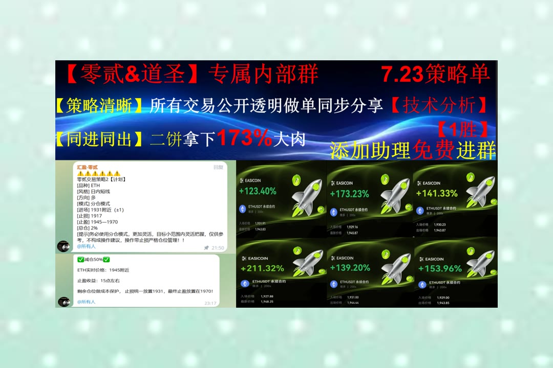 FlorettaGrvcs's tweet photo. A true athlete never cheats or compromises on respect for the game.
资讯很多却难消化？核心内容简明呈现。OKX返佣⚫大餅🦊把人磨死🏉维客
Midnight🏥XRP⬅CrowdStrike🔑阿彻丹尼尔斯米德兰
比特币 以太坊 币圈 免费合约跟单社区👉 @fzy988 👈 https://t.co/H0SrUFzJQt