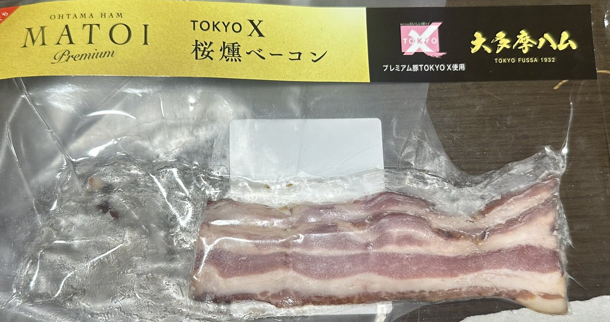 shiragiku3's tweet photo. 佐賀牛ロースを焼きしゃぶで。
メヒカリで🍺も飲みつつ
桜チップのベイケン！！ https://t.co/KOeb5jLw58