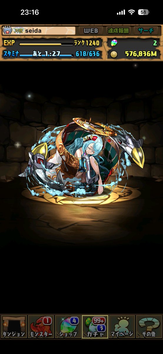 seida_ou02's tweet photo. 動画ガチャで初めてガチャ限当たった❗️ https://t.co/0z3qN4Li9V