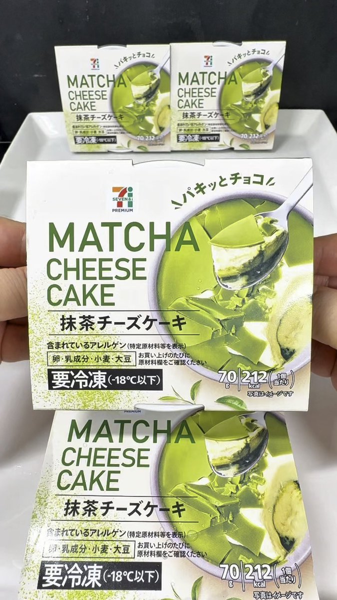 meshiterosweets's tweet photo. 抹茶速報🍵9月22日セブンイレブン新発売の抹茶チーズケーキは抹茶感は薄めでチーズケーキの味わいが濃厚😍🧀少し溶けた方が美味しいので自然解凍15分が食べごろでした🍵😊パキッと抹茶チョコ割るのはすごく気持ちいい🍵（90点）↓
https://t.co/NysP125QKL https://t.co/hmZ0cK4RQP