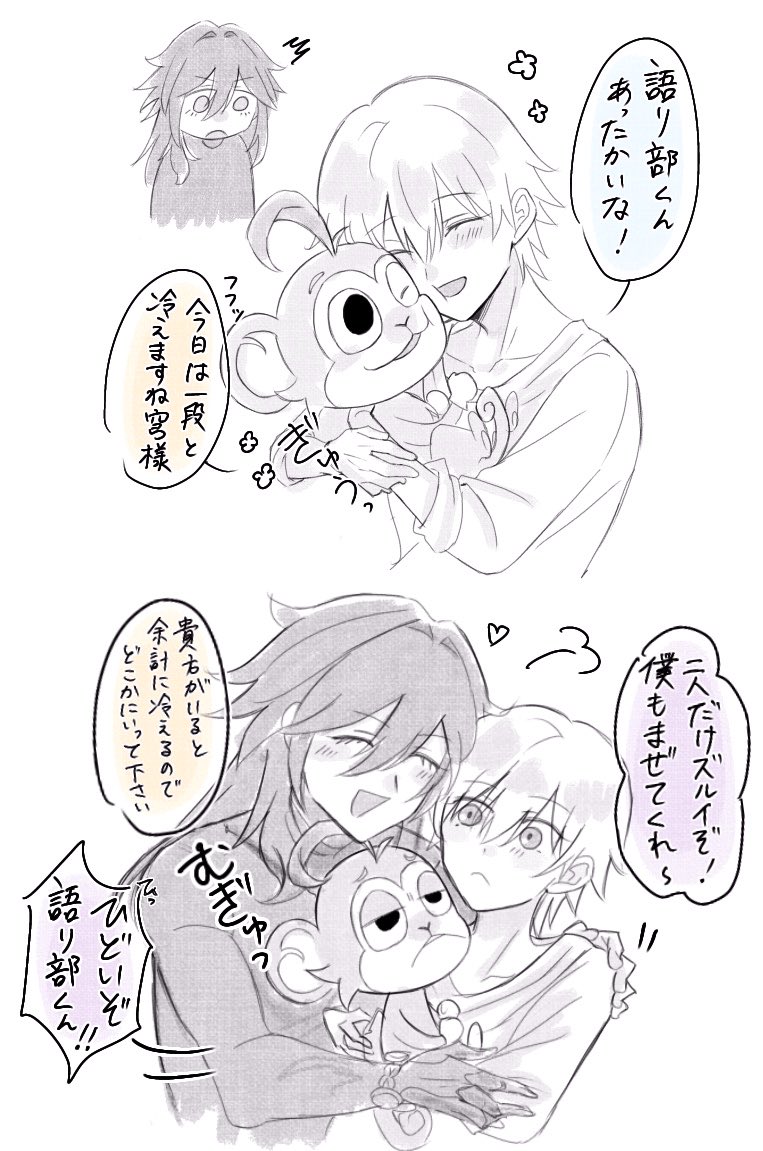 YmFZ999's tweet photo. 不死穹 //  語穹 https://t.co/0EhvritNRn