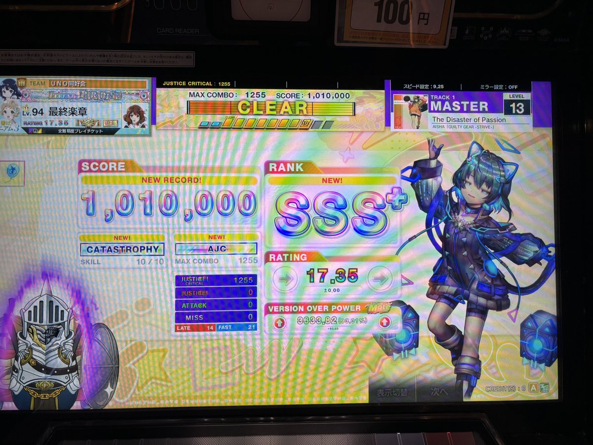 face1101's tweet photo. ふわパチ星雲PTL-3
The Disaster of Passion

ALL JUSTICE CRITICAL！！！！！！！ https://t.co/NGYOVi1ITM