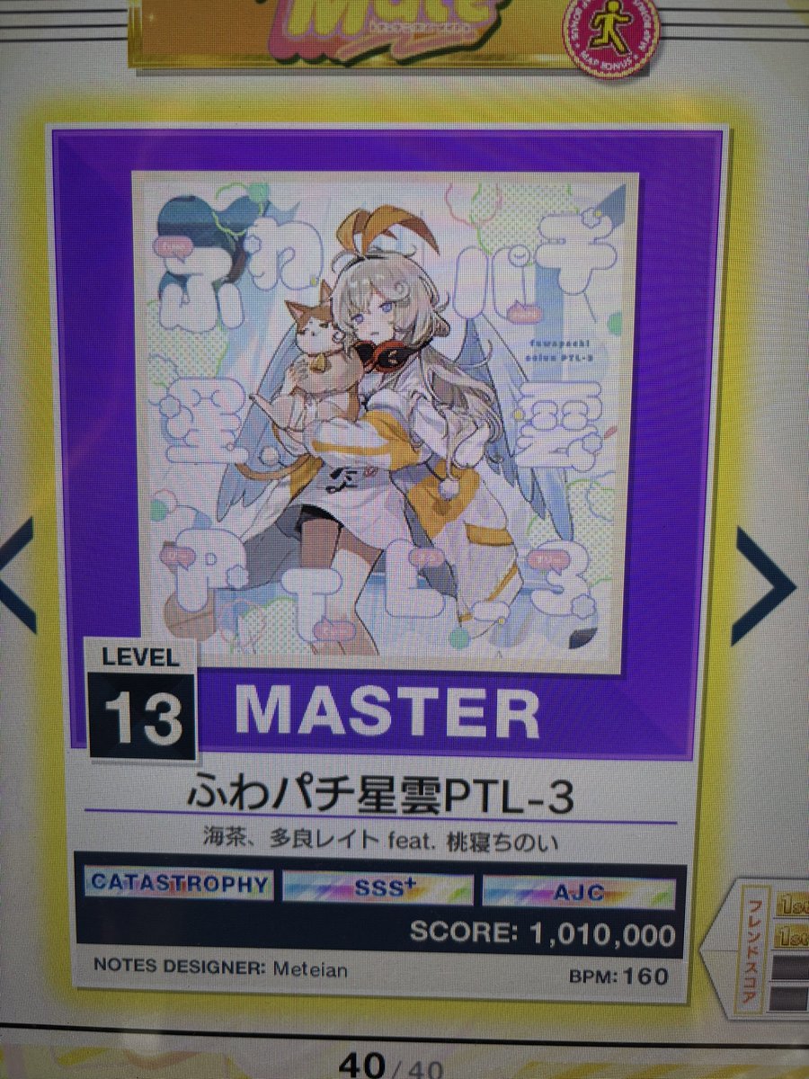 face1101's tweet photo. ふわパチ星雲PTL-3
The Disaster of Passion

ALL JUSTICE CRITICAL！！！！！！！ https://t.co/NGYOVi1ITM