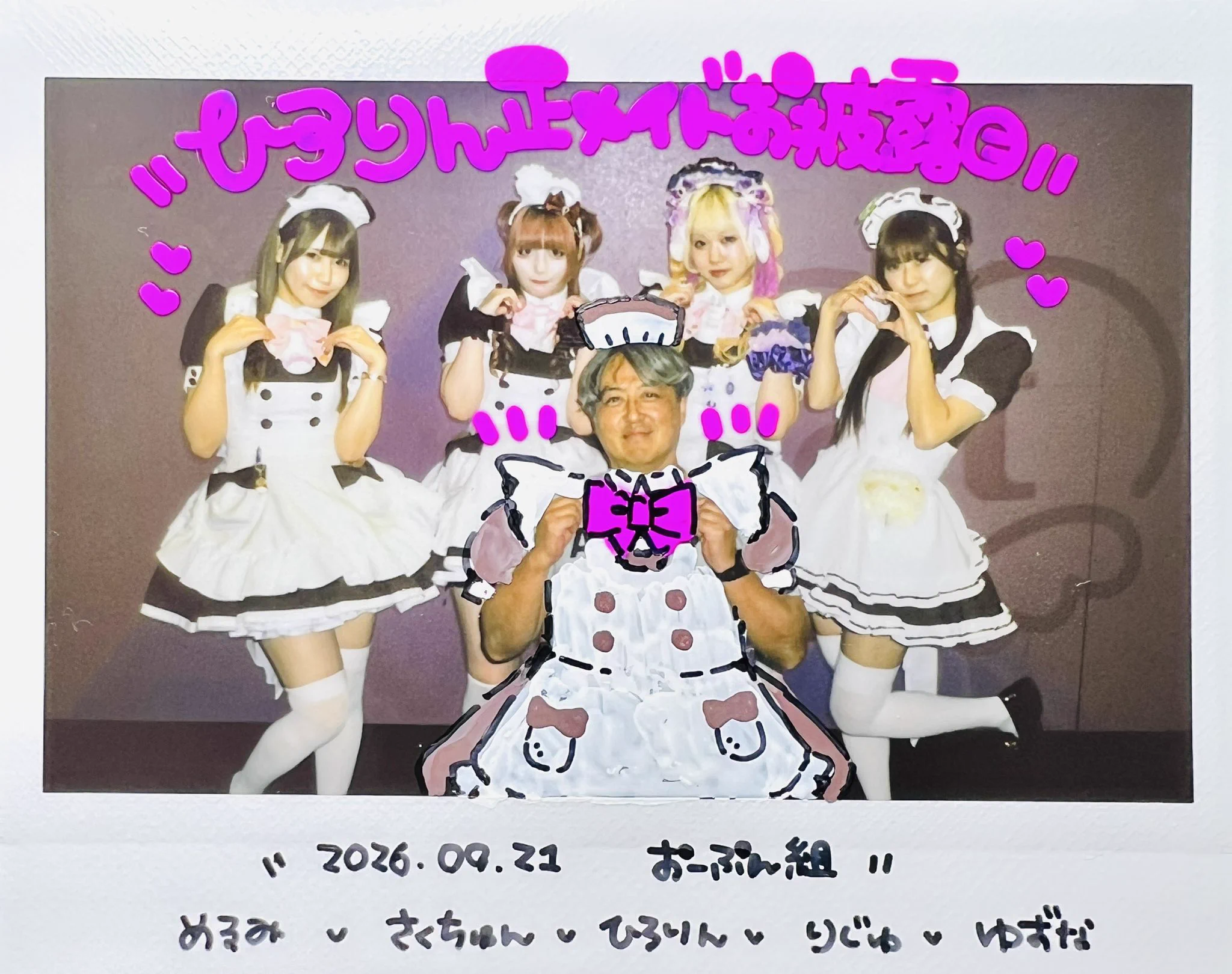 ひろりん on X: 