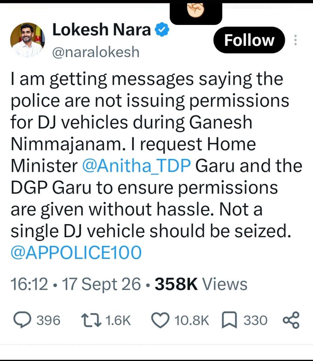 nazir28's tweet photo. దీన్ని ఎలా చూడమంటారో ప్రవచించండి గురువర్యా? 🙏🏻 https://t.co/v7J5zsHaf8
