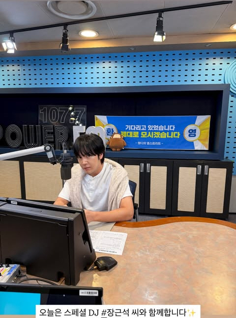 Kkorepo's tweet photo. #チャン・グンソク、「ヤングストリート」にスペシャルDJで出演…「私が行きます」 
#チャングンソク  
🔗https://t.co/desO7vWfnP https://t.co/CVKAZOTT01