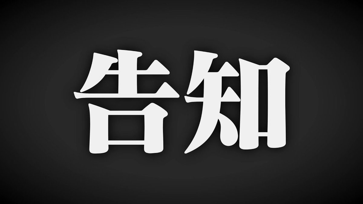 amagi_mira's tweet photo. 【告知➿📣】

📍10/10 20:30-スペース配信だ^>𐋣<^

しかも今回は、な!!な!!にゃんと!!

【参加型🥟】ミラの3種目チャレンジ！合計点数を当てよう！
を開催しま〜〜すｯｯ🪄︎︎✨

当選者には豪華景品をﾌﾟﾚｾﾞﾝﾄだっ‼️‼️‼️‼️‼️‼️‼️‼️‼️ https://t.co/awOS9JWi2c