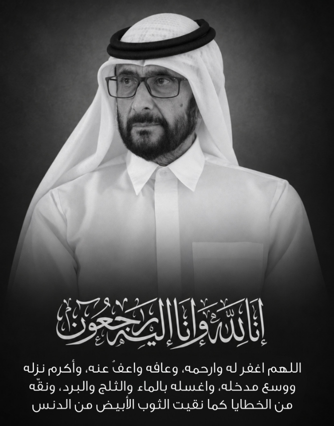 SHAMSAH43SALEM's tweet photo. الشيخ أحمد بن راشد بن سعيد آل مكتوم الى جنات الخلد https://t.co/rDd7QpydBJ
