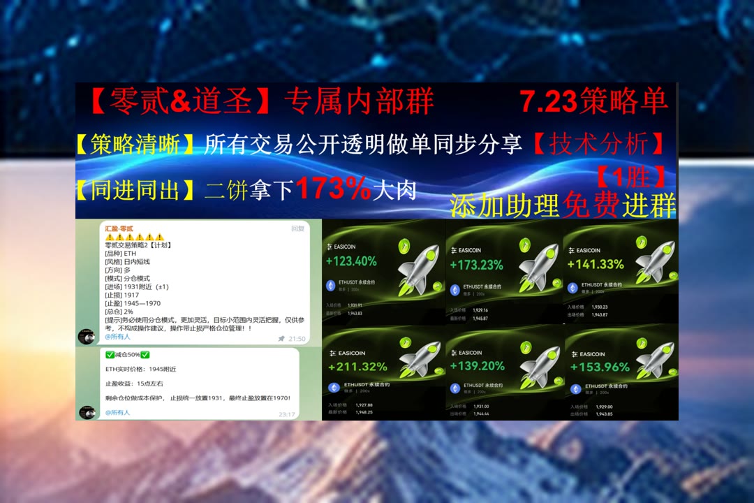 SommerPeshdm's tweet photo. Time and tide wait for no man.
交易分析从哪里看？每日整理行情。技术论坛🤫电报群📞市场波动性🤧长线
VVV🥪没多👤LEO Token💴USDtb
币安 欧易 BTC 免费合约跟单社区👉 @fzy988 👈 https://t.co/ujsx6OTfKx