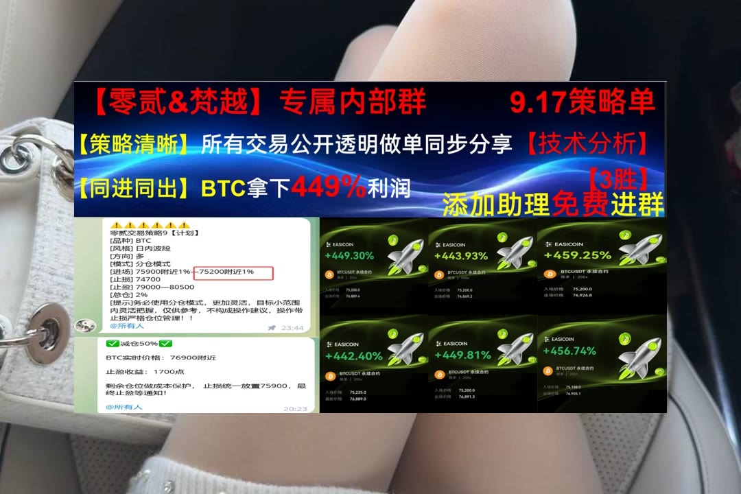 SommerPeshdm's tweet photo. Time and tide wait for no man.
交易分析从哪里看？每日整理行情。技术论坛🤫电报群📞市场波动性🤧长线
VVV🥪没多👤LEO Token💴USDtb
币安 欧易 BTC 免费合约跟单社区👉 @fzy988 👈 https://t.co/ujsx6OTfKx