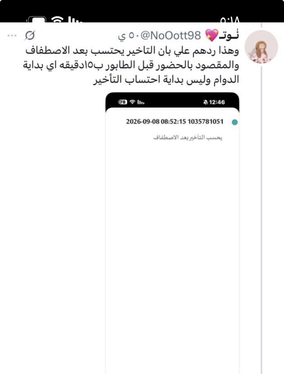 yahya_om's tweet photo. @hanooon_369 @Latifh_dleehan انا راسلت لهم عن هذي النقطة قالوا كما ورد في الدليل دون توضيح معين يعني كعادتهم مبهمين 
فيه وحدة راسلتهم وردوا عليهم https://t.co/y5IiSsEItA