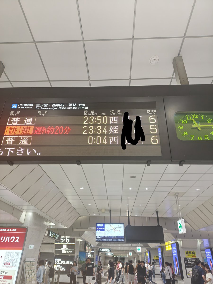 JntM611's tweet photo. 23時15分なのに大阪駅から神戸線の電車が23時50分まで来なくて草
京都線の人身事故えぐいて https://t.co/JCA0fVO4DH