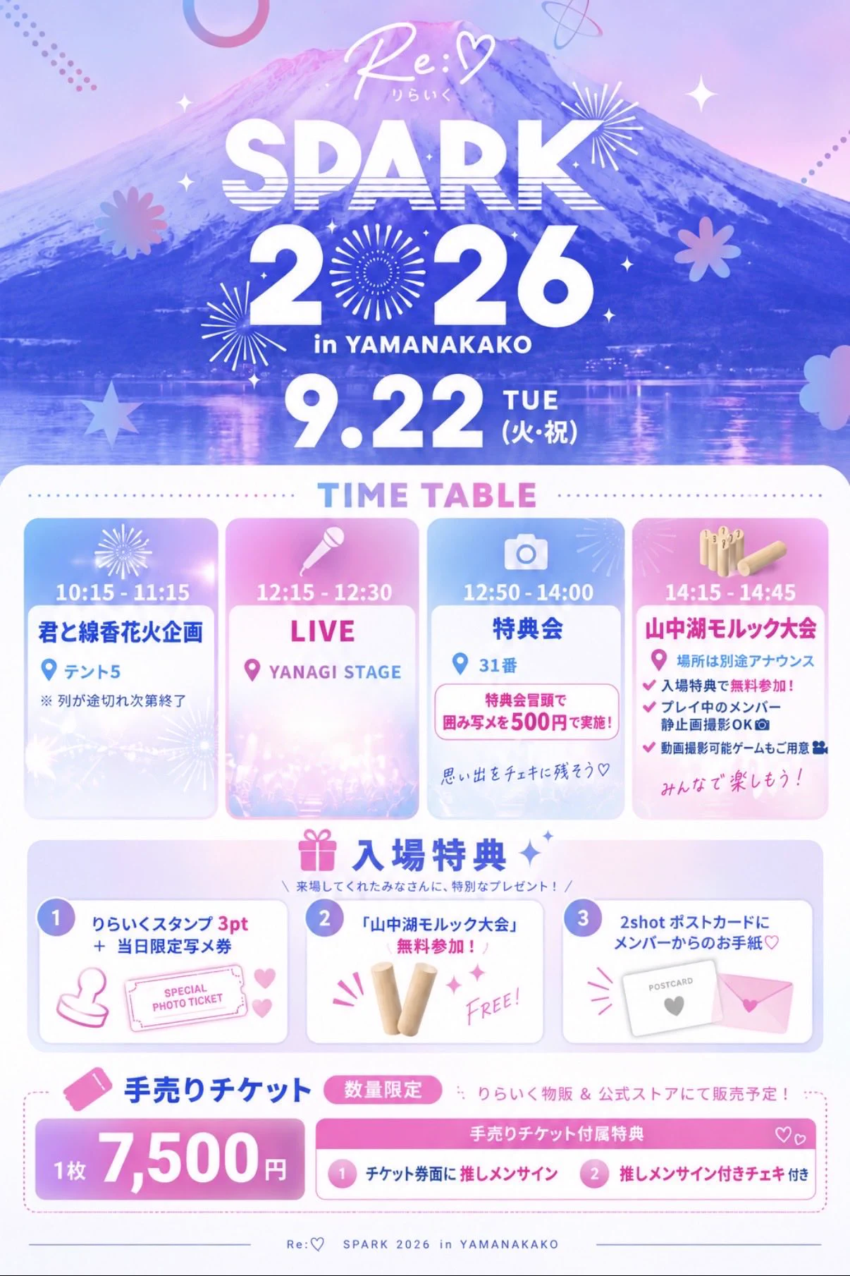 黒瀬美蘭@Re:♡ on X: 