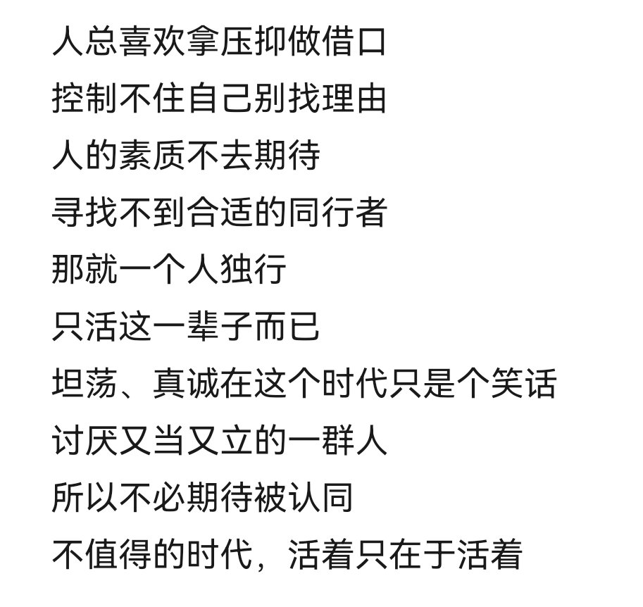 qd_lengye's tweet photo. https://t.co/Nh1fuqEnDj