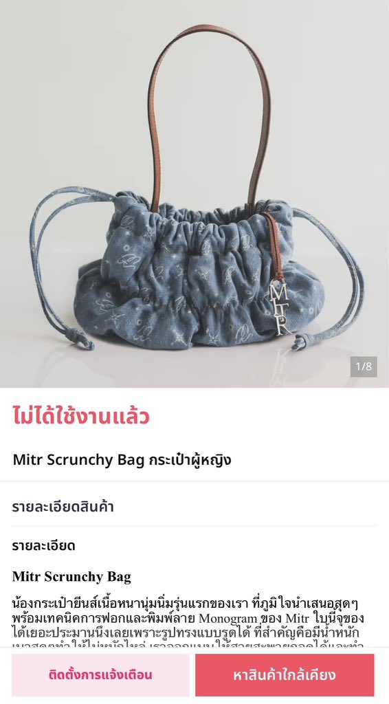 favgurlthings's tweet photo. #ส่งต่อ กระเป๋าแบรนด์ mitr used like new✨ ช้อป sold out แล้วนะคะ น้องน่ารักมากกจุของได้เยอะ 1,290.-ส่งฟรี (shop 2,490)

#กระเป๋า #กระเป๋าสะพายข้าง #พร้อมส่ง #ส่งต่อเครื่องสำอาง #ส่งต่อเสื้อผ้า #เสื้อผ้า #แบรนด์ไทย #mitr https://t.co/D2MaaV1zBP