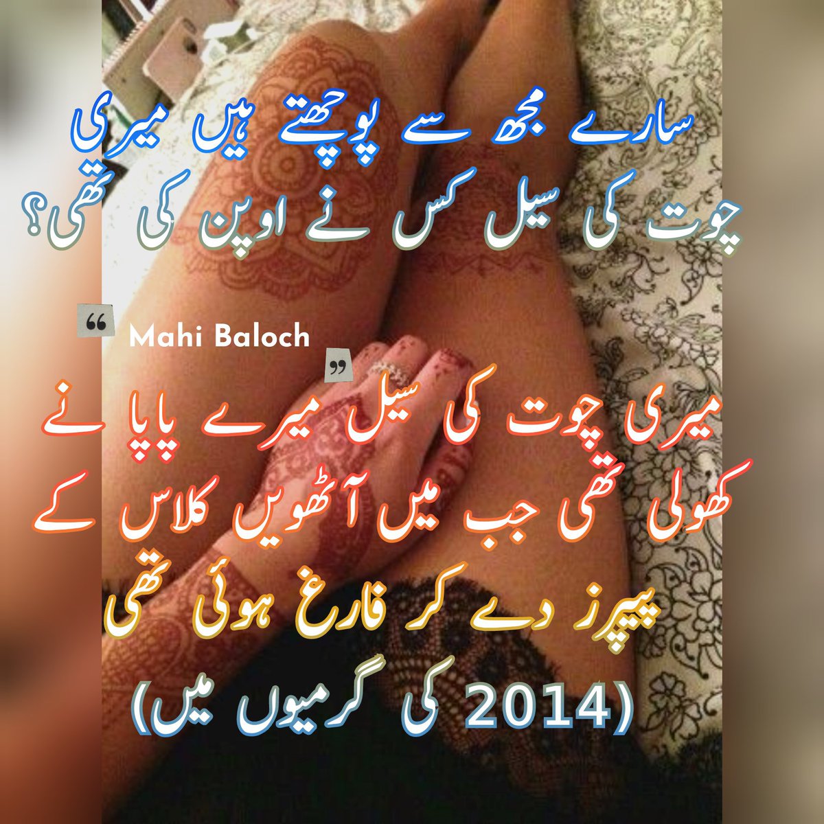 SayedaSameena's tweet photo. Pata chal gya na ab sab ko....🙈🙈. https://t.co/xmSdreJdyv