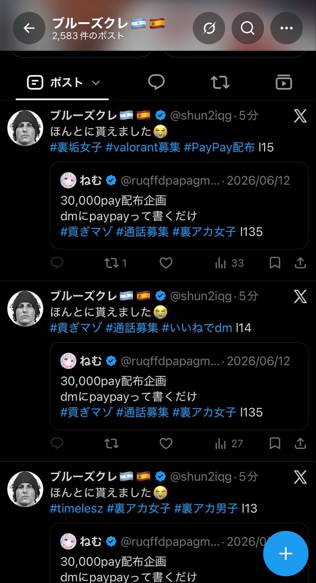 yarekitak's tweet photo. @shun2iqg 乗っ取られててるのか？？？
オオカミ少年みたいになってる https://t.co/DzKmajOVbX