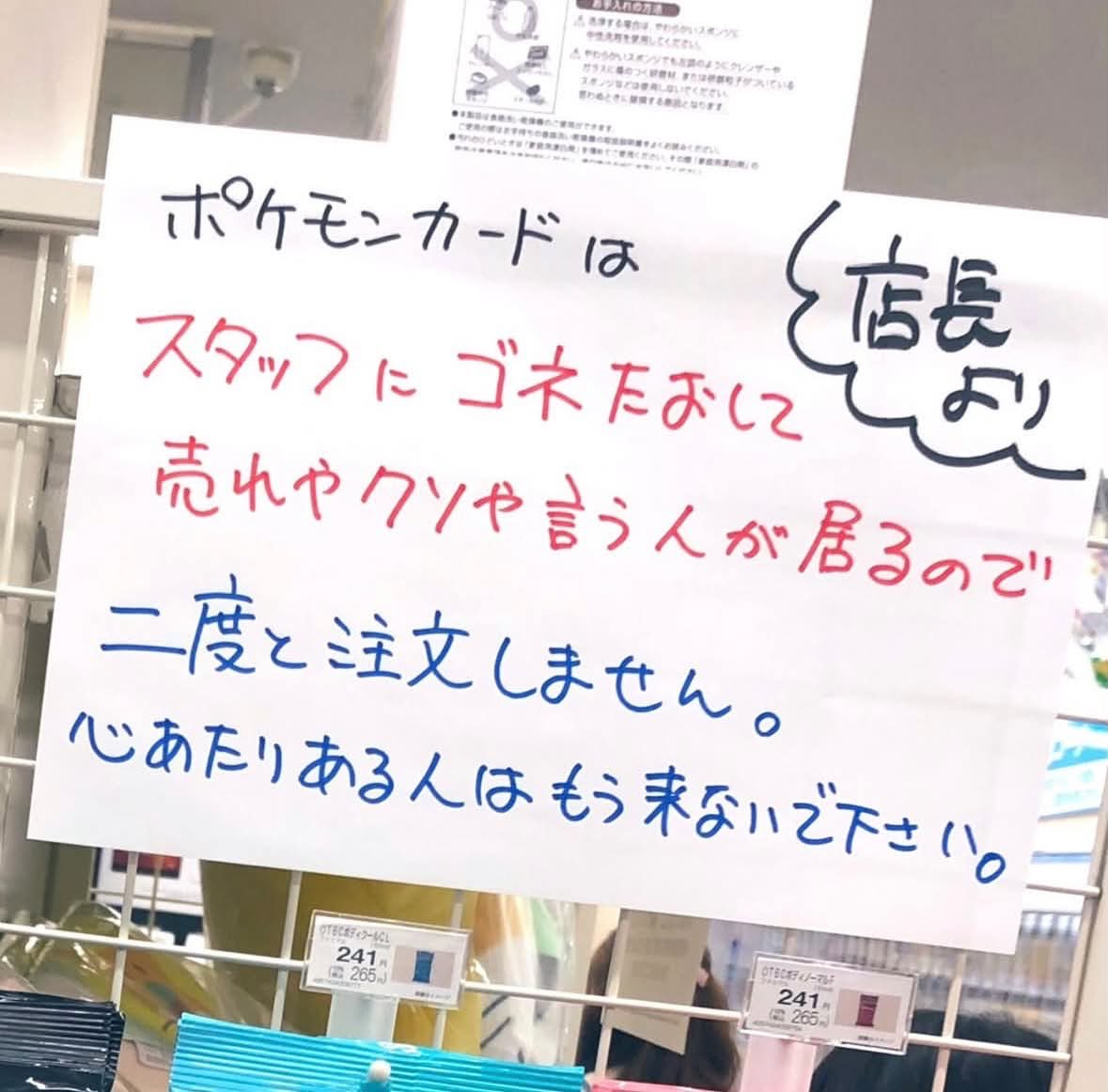 jjjjmgj's tweet photo. この対応はあり⁉️ https://t.co/qMOPqi6N3q