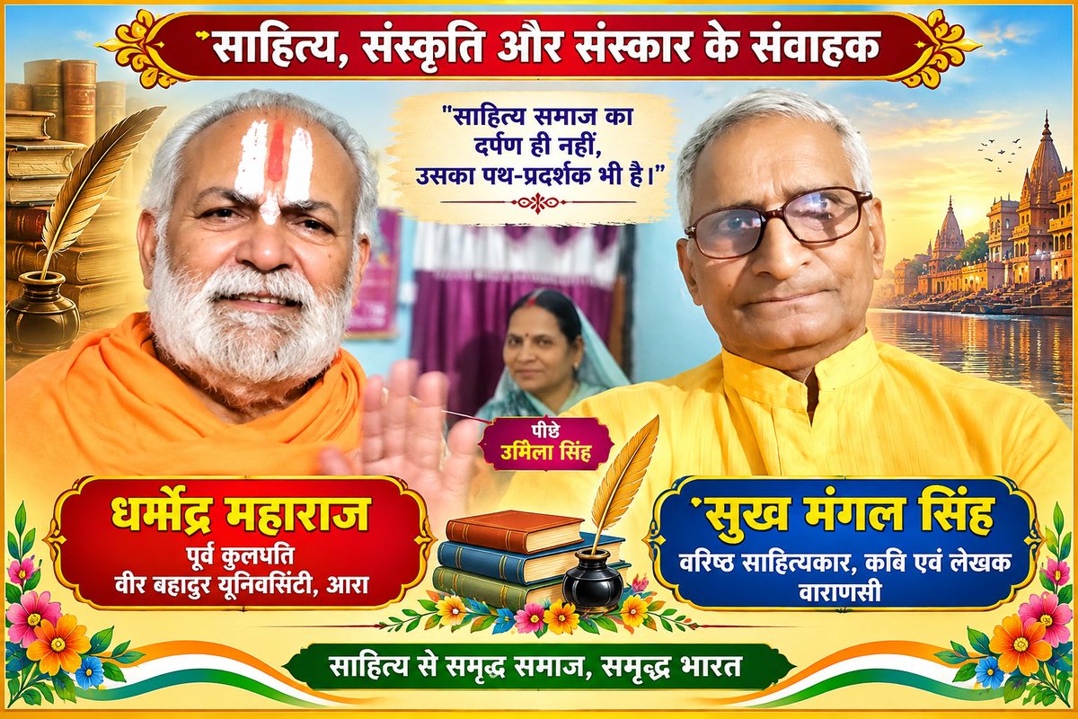 sukhmangal's tweet photo. https://t.co/lqU6xp2zqE